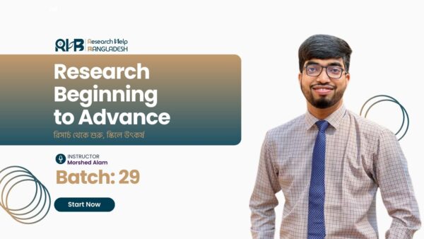 Research Course: Beginning to Advance (29th Batch)
