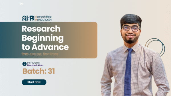 Research Course: Beginning to Advance (31th Batch)