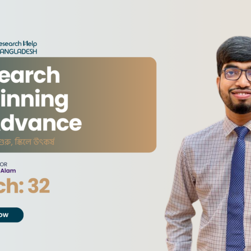Research Course: Beginning to Advance (32th Batch)